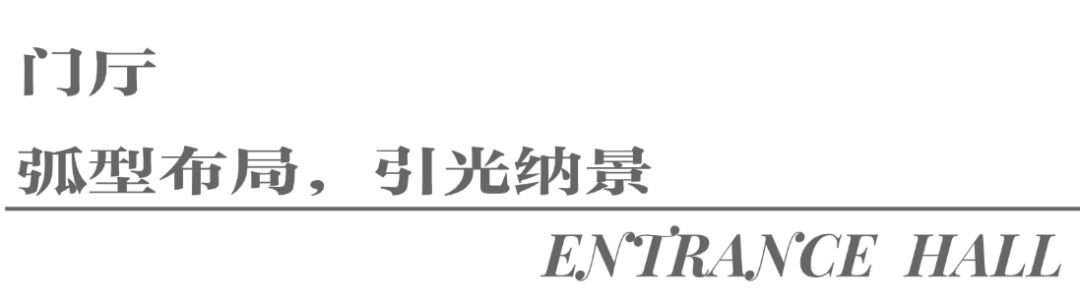 海晏春秋丨中国北京丨尚层装饰-34