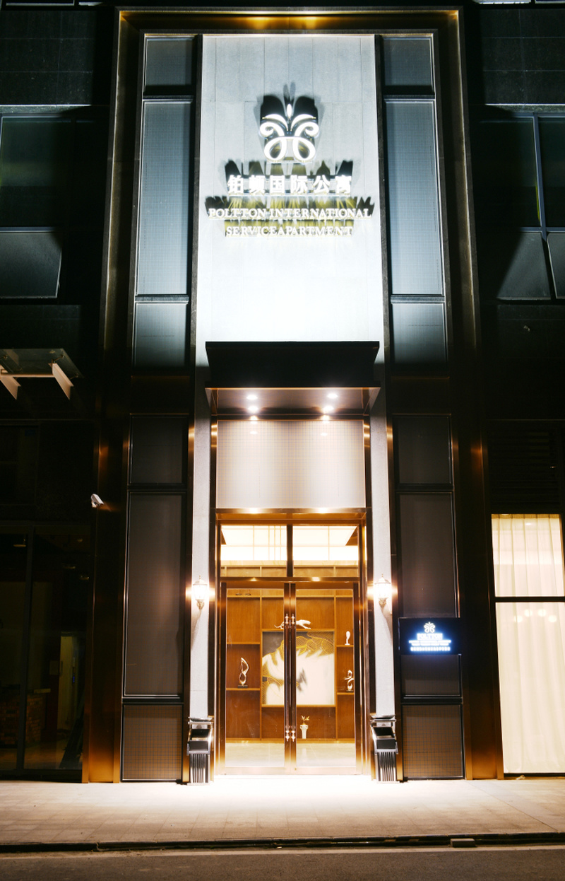 武汉铂顿精品酒店丨中国武汉-16