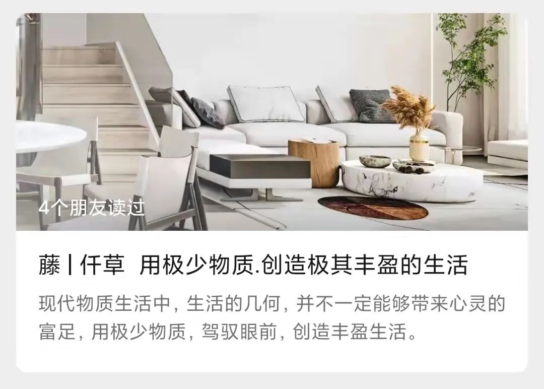 私宅设计丨广州塑境空间设计工程公司-55