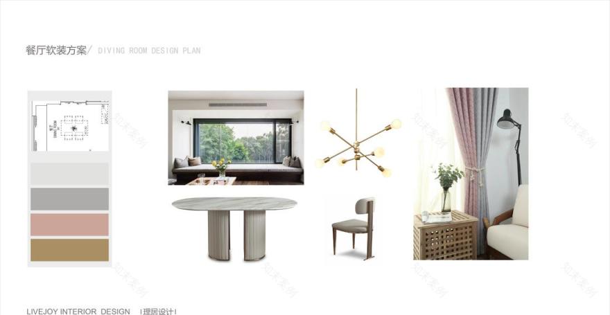 量身定制,打造轻奢时尚家居空间-38