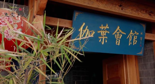 束河伽叶丨不一样的地方-34