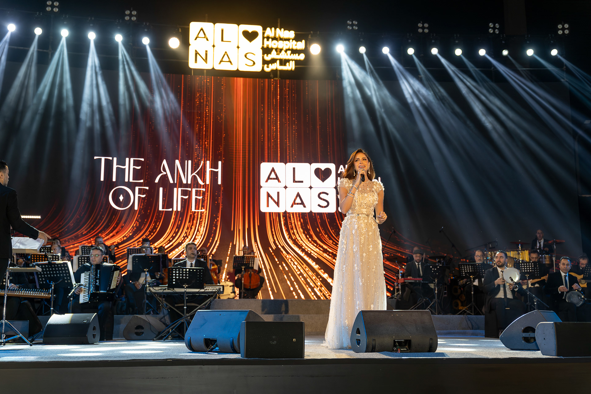 AL NAS HOSPITAL EVENT-44