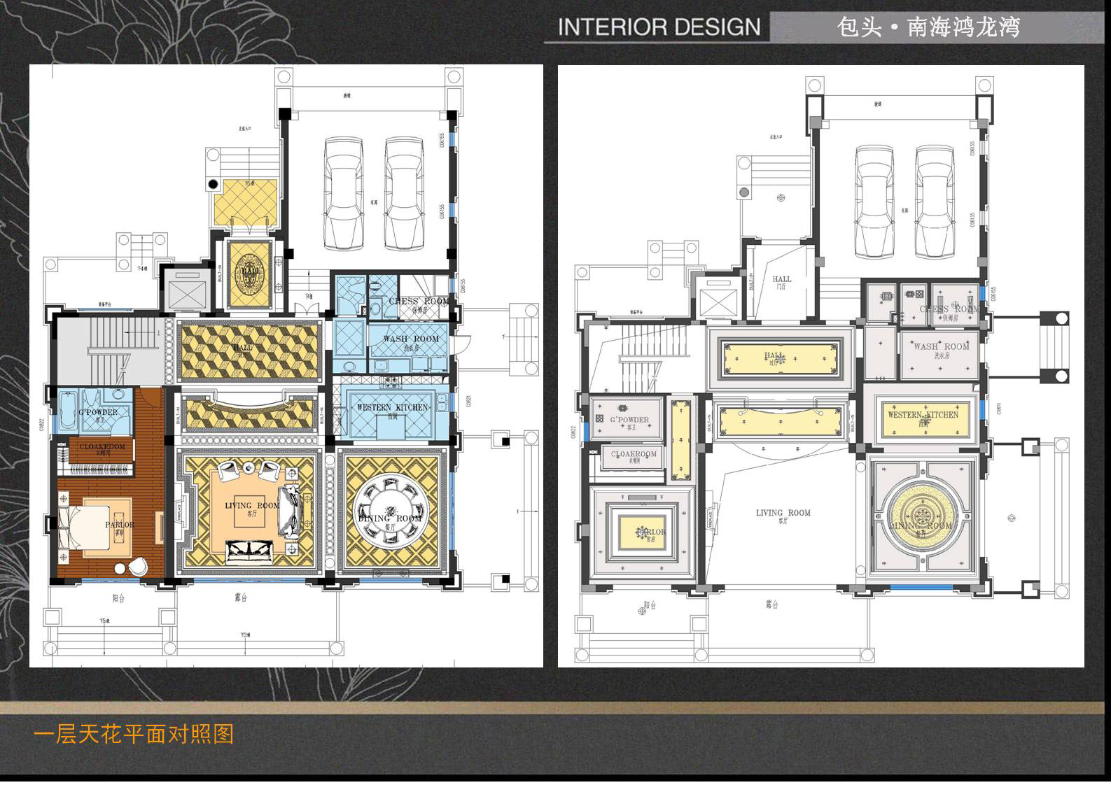 包头·南海鸿龙湾B4 A7户型别墅硬软装设计方案-29
