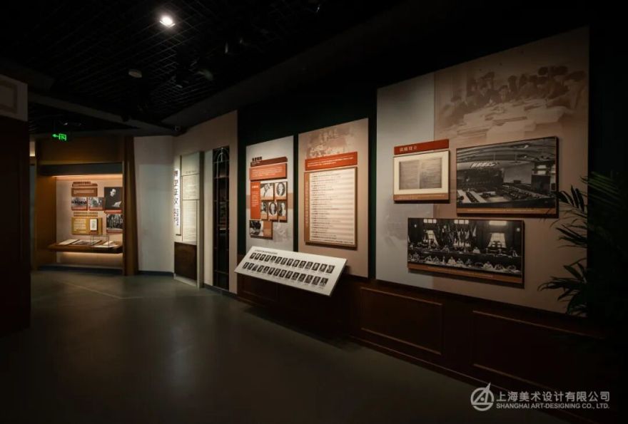 上美陈展丨《正义昭昭大道同行——战后审判与世界和平主题展览》在上海淞沪抗战纪念馆开幕-14