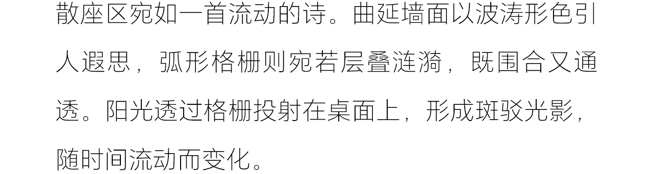 新作丨無形有行 聚翁·玖码头-14