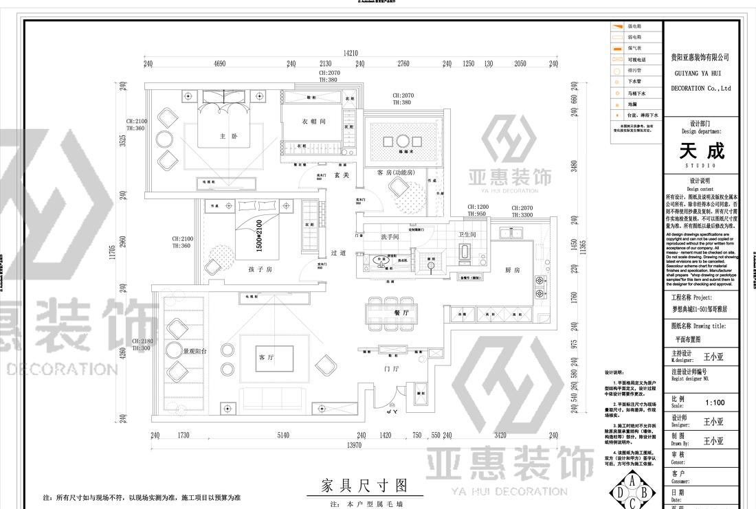 
现代简约 软装随意搭配 -13