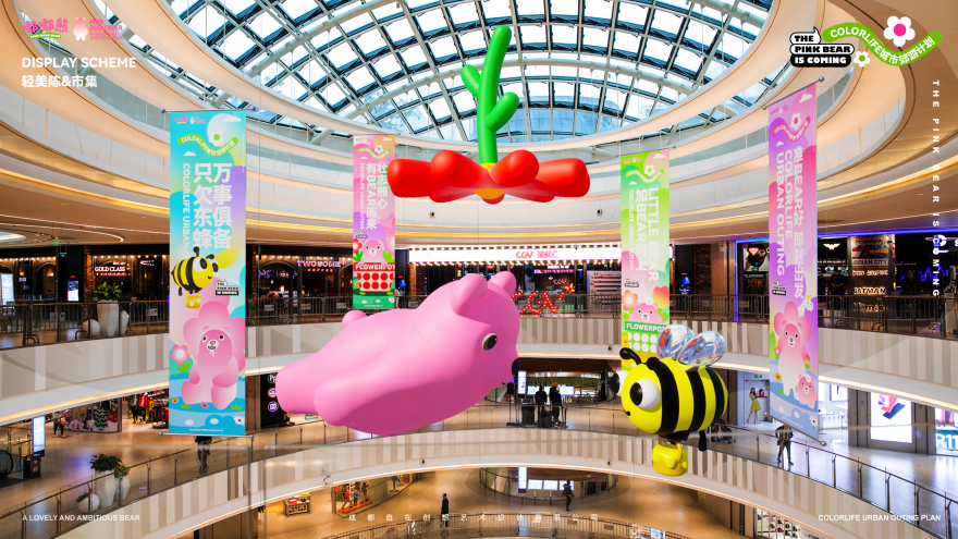 嘟嘟熊的城市郊游计划︱有 BEAR 而来-65