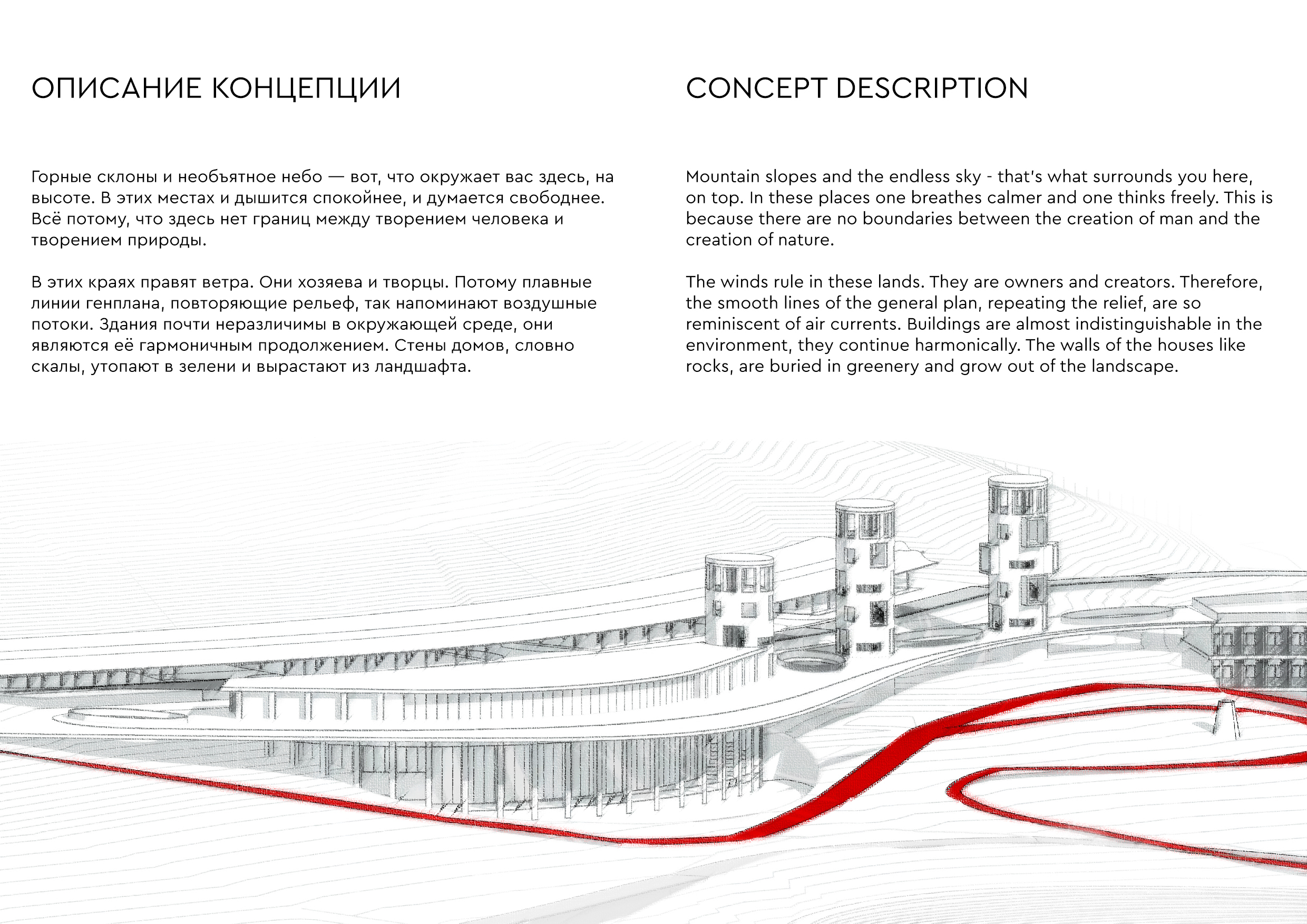 Парк-отель "Небосклон" | Park-hotel-6
