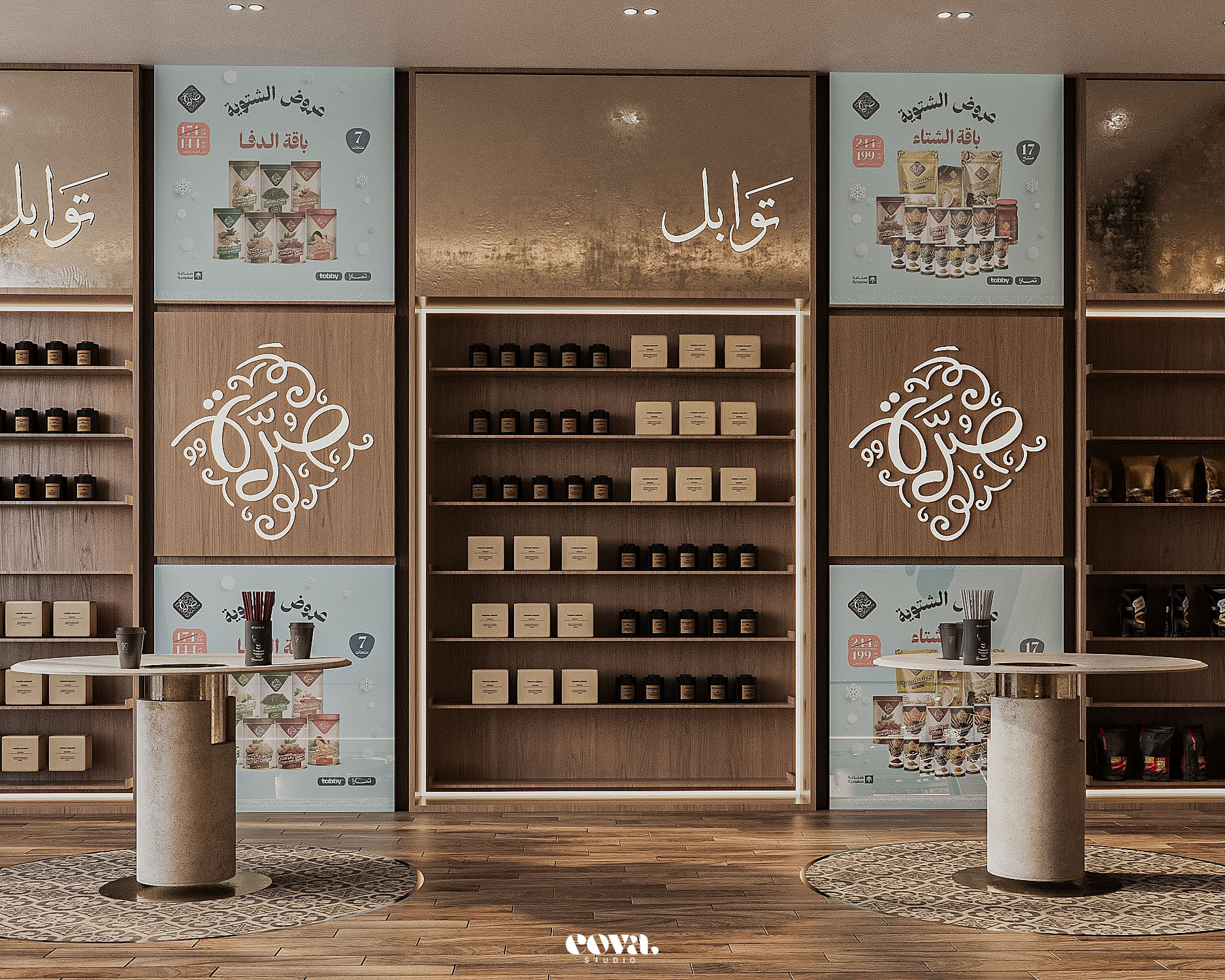 Sorrah Coffee咖啡店丨沙特阿拉伯丨Cova Studio-11