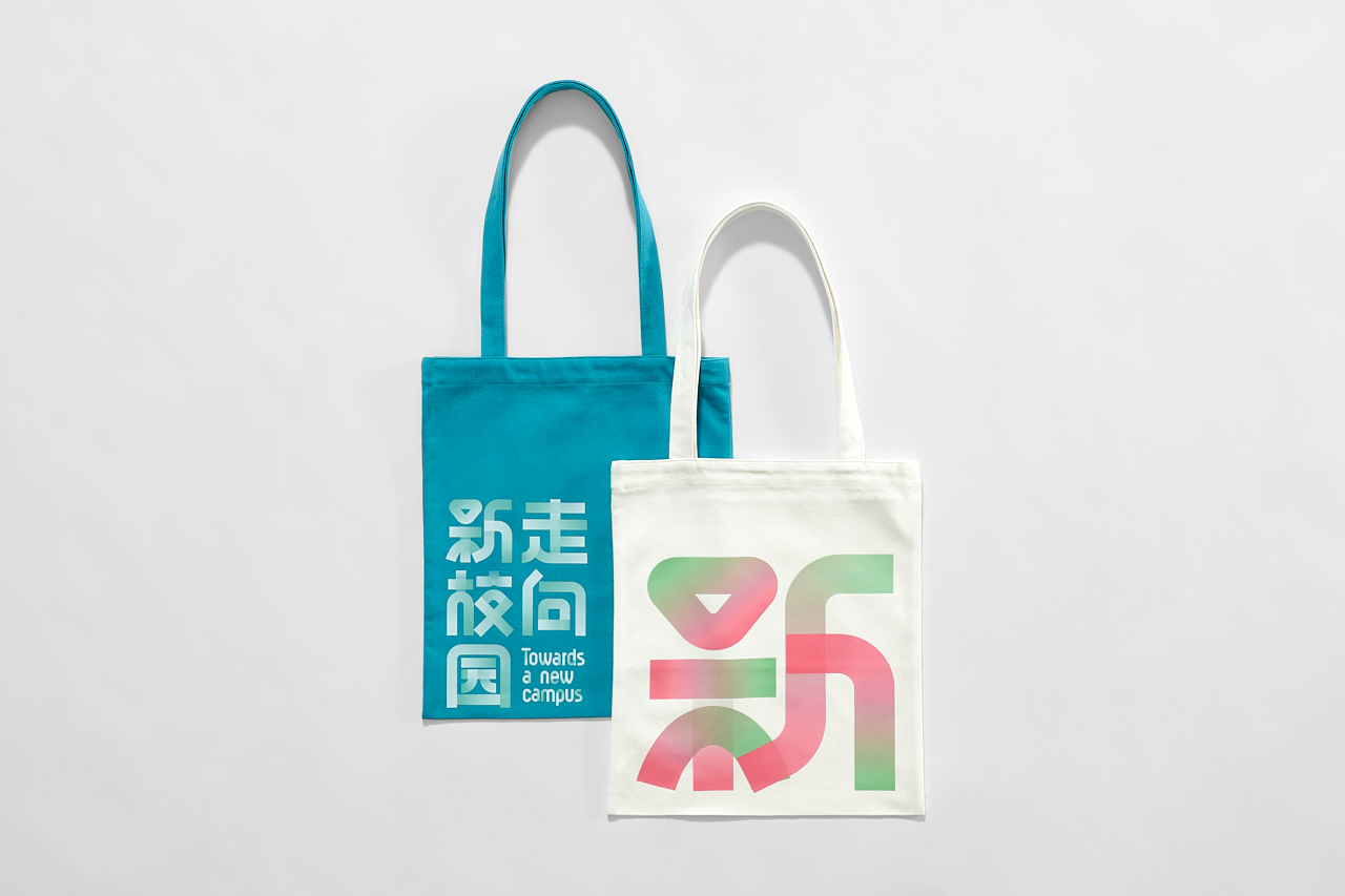 走向新校园:福田新校园行动计划丨中国深圳丨张烁,王小阳等-27