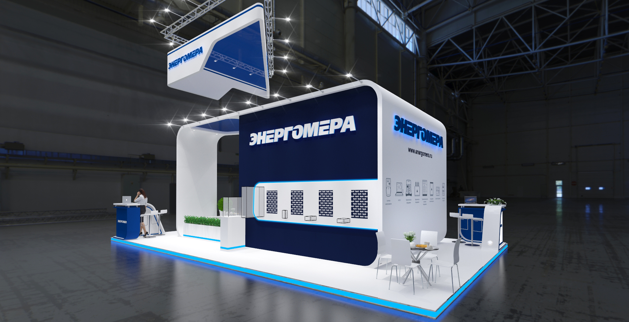 Энергомера 2021-4