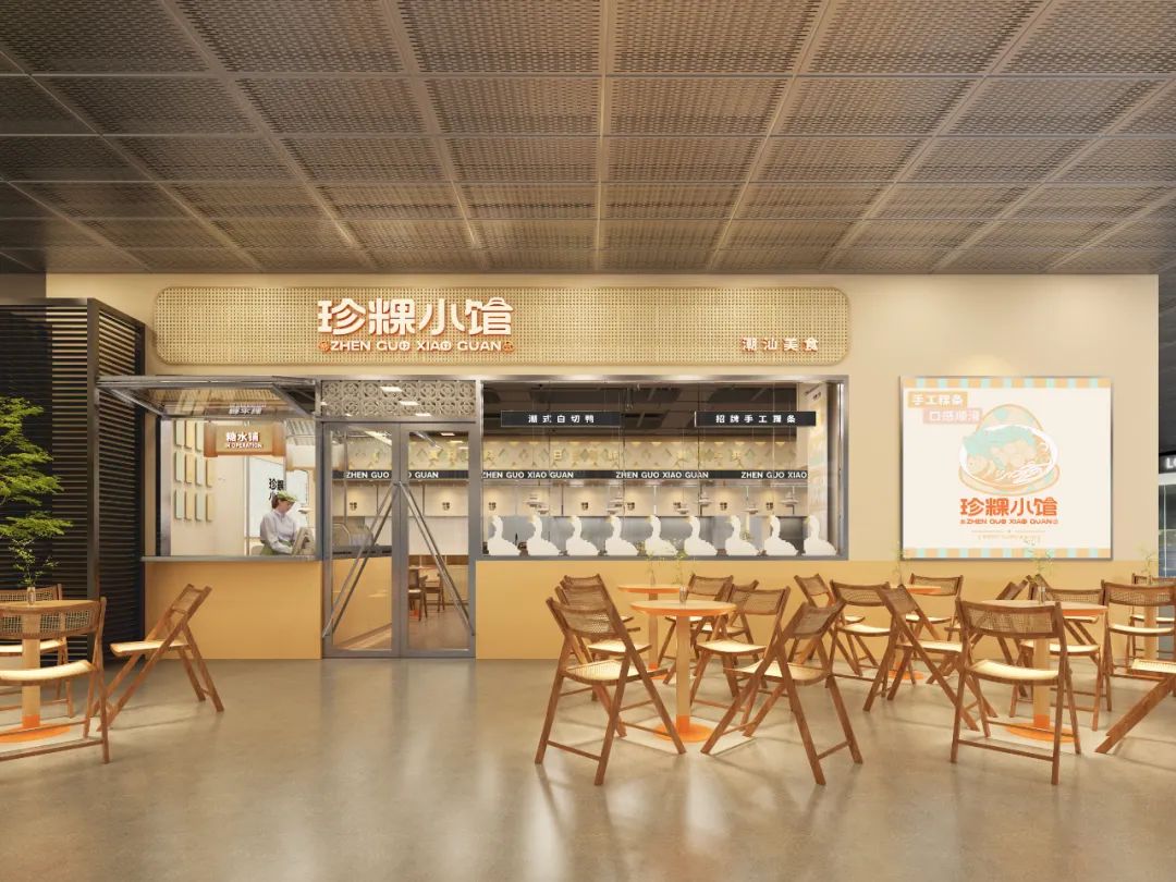 去野日报 | 胶己人的珍粿小馆，又“潮”又地道！-77