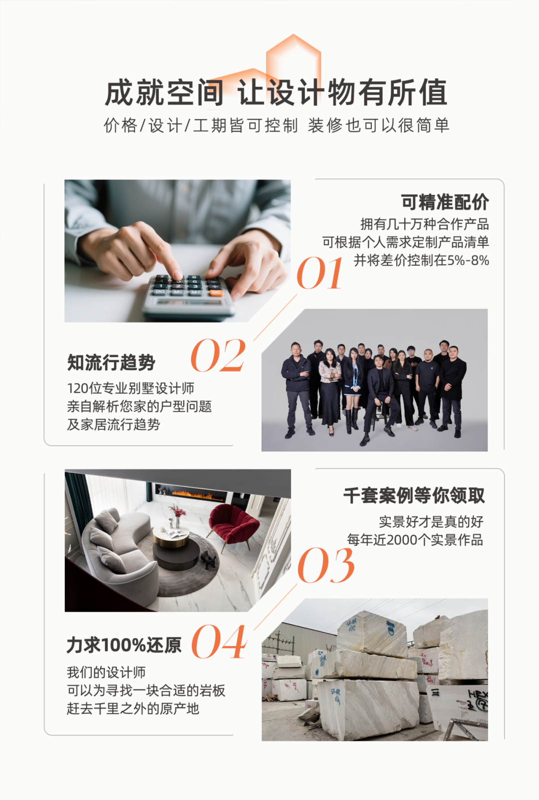 500㎡富春壹号院|木影流光·自然叙事的现代“剪影”别墅-56