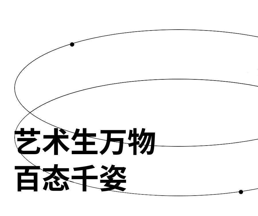华侨城·滇中乐活城2188亩文化康旅之华和文生活美学馆丨中国云南丨PHI DESIGN（引力奇点设计）-1