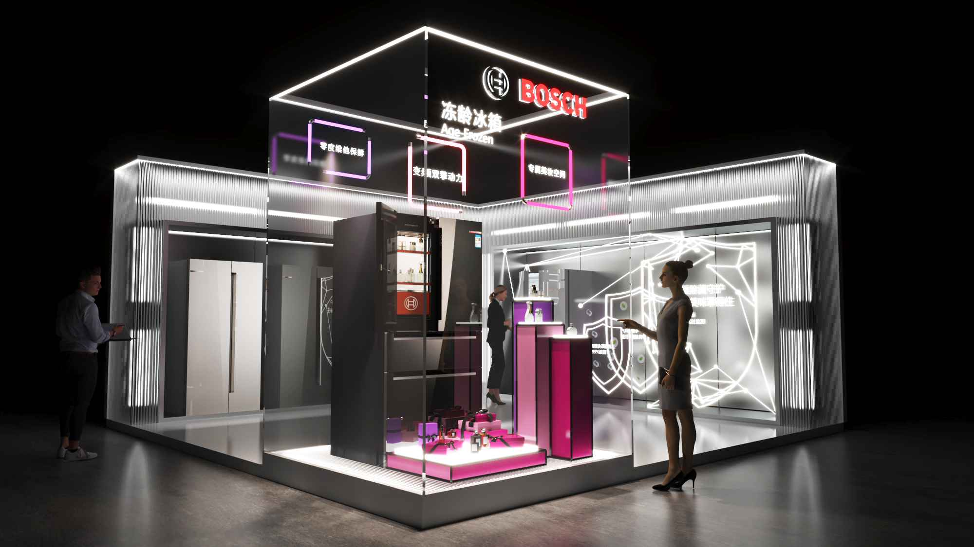 博世西门子冰箱经销商大会-20