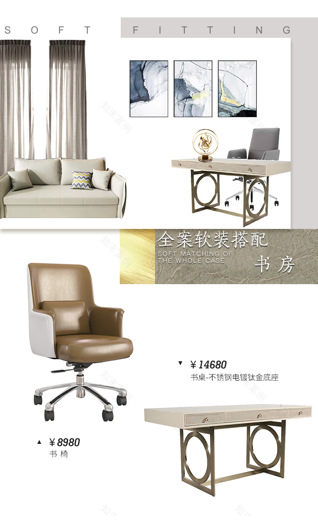 春森彼岸 260㎡现代轻奢风,演绎江景房的舒适与雅致-114