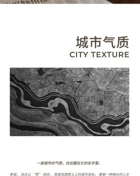 WSD世尊设计 | 联投望度山月·仰望样板间