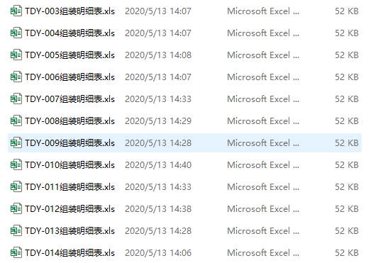 上海中粮大悦城项目：数字化设计 “算”无遗策-157
