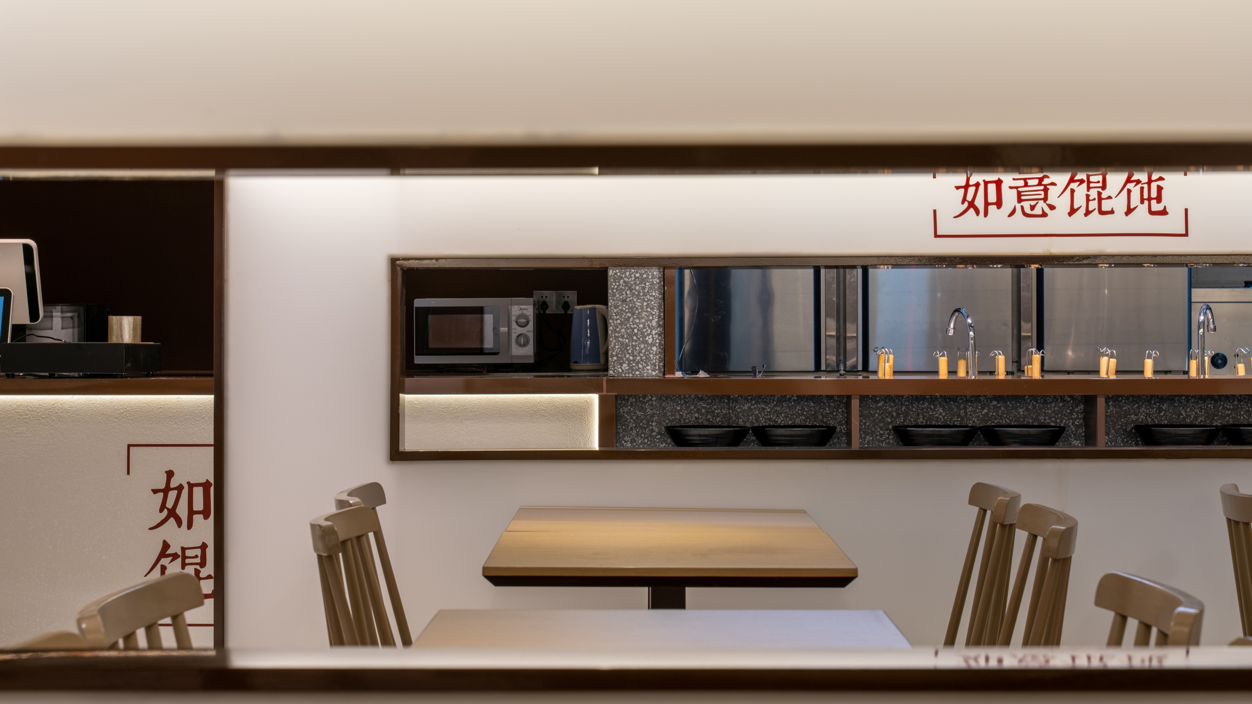 苏州“如意馄饨”万科美好荟店,第五代餐饮空间设计亮点-45