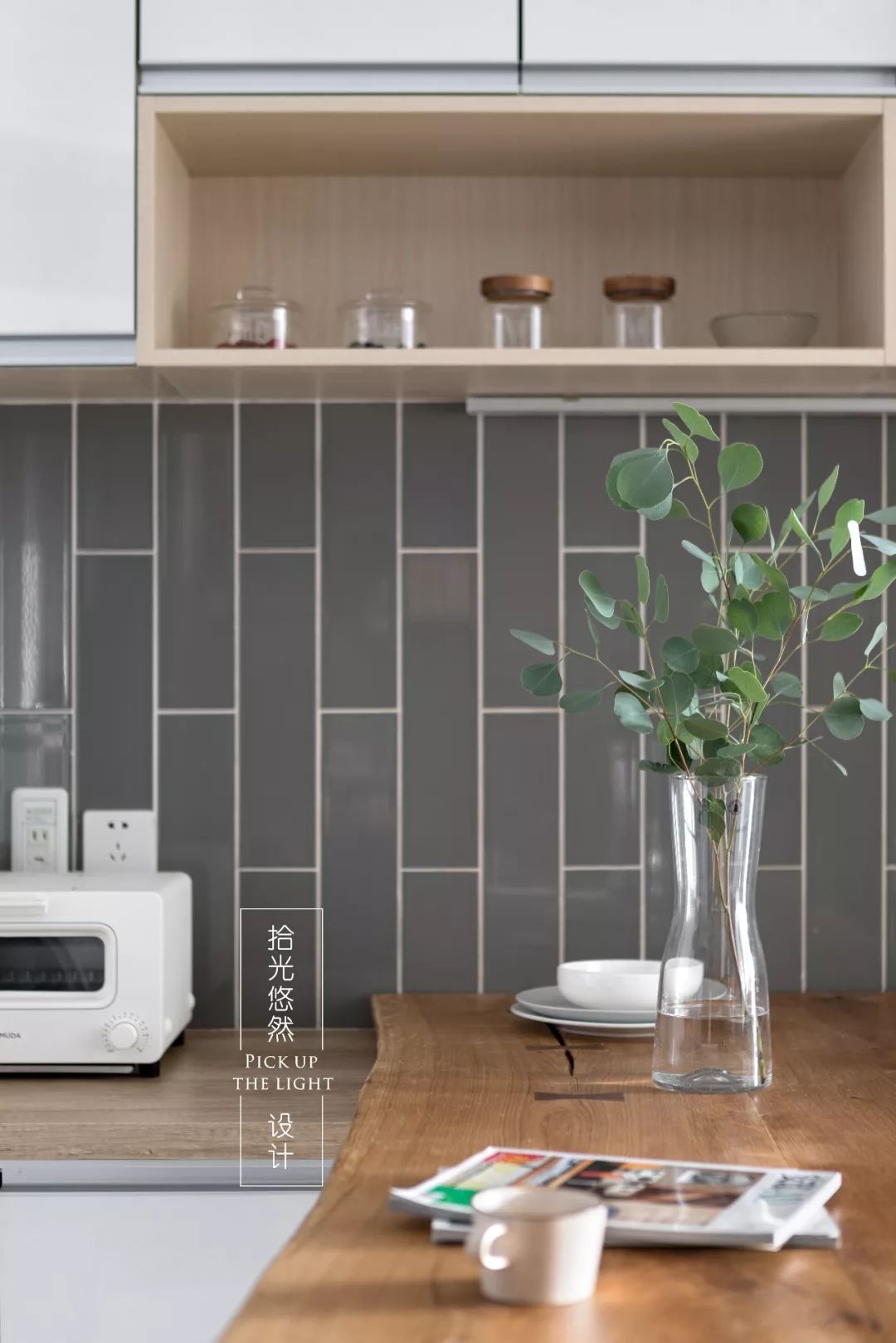 拾光悠然「正是樱花烂漫时」打造惬意生活空间-32