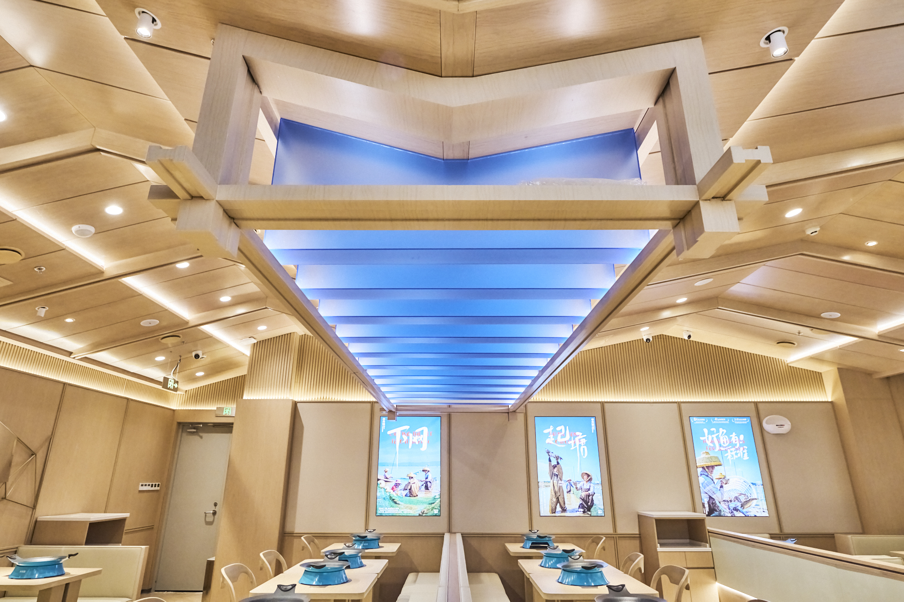 北京半天妖烤鱼丨中国北京-8