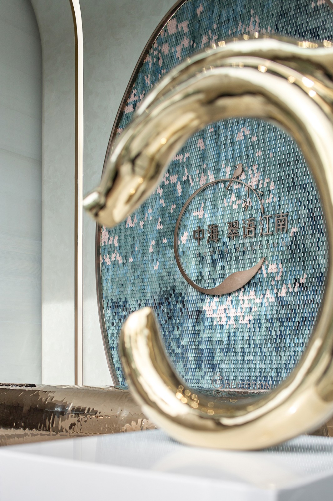 常州中海·翠语江南售楼处丨中国常州丨Yan Design 大研设计-11