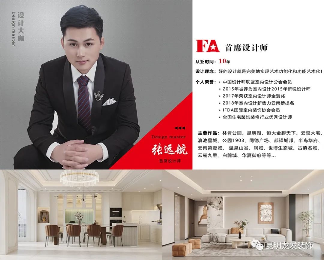 昆明别墅设计 · 美的·顺城府 500㎡ · 意式风华丨中国昆明丨李杰,张远航-52