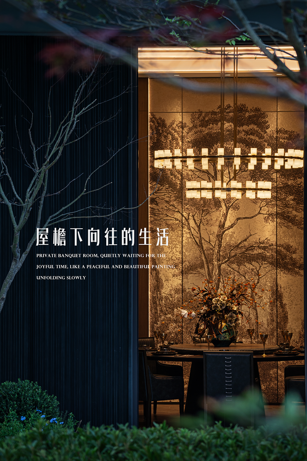 首发 | 龙湖地产 & 壹合壹睦（OSD）：寻觅“阿勒泰的角落”-24