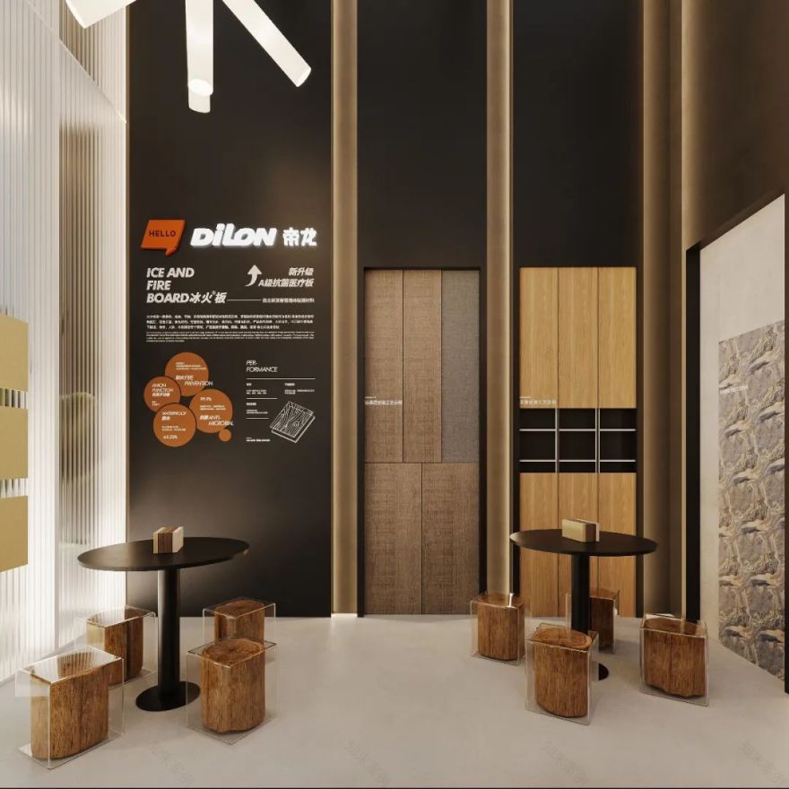 DILON帝龙 | 饰面美学体验馆,窥见材质新风向。-32