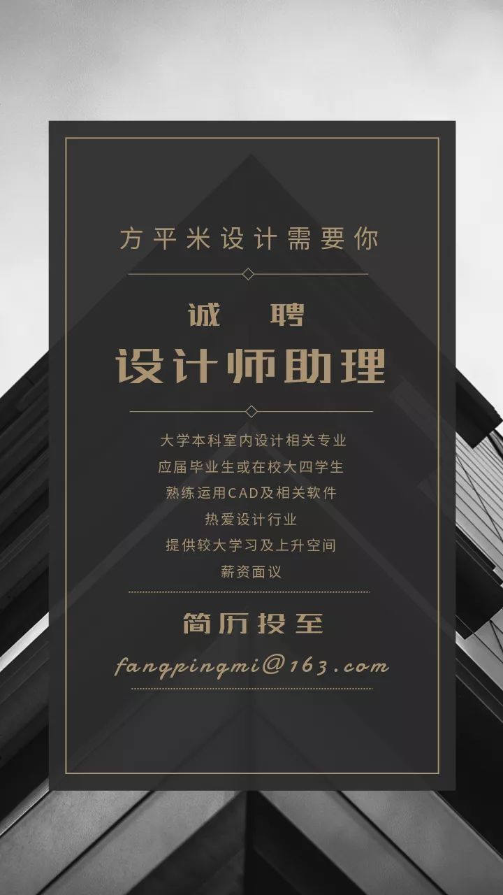 97 平现代女性公寓，紧凑空间变开阔-73