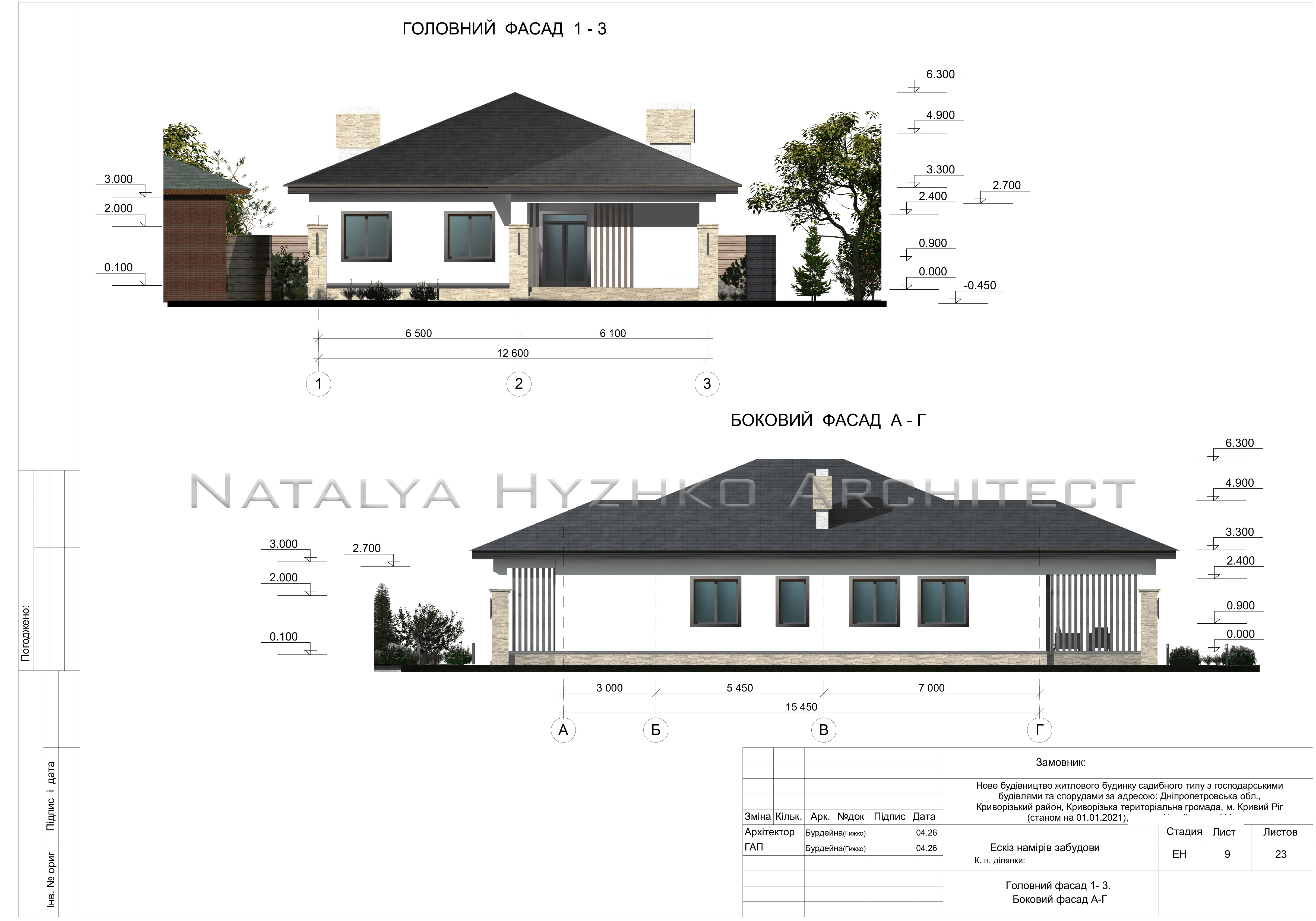 ЕСКІЗ НАМІРІВ ЗАБУДОВИ ПРИСАДИБНОЇ ДІЛЯНКИ-6
