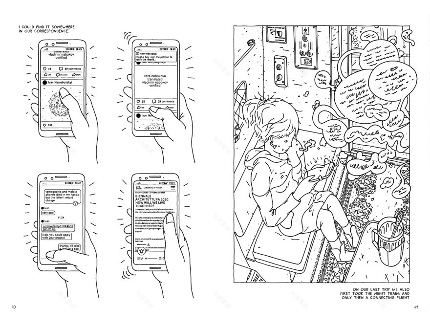 《Near Mint》漫画书-7