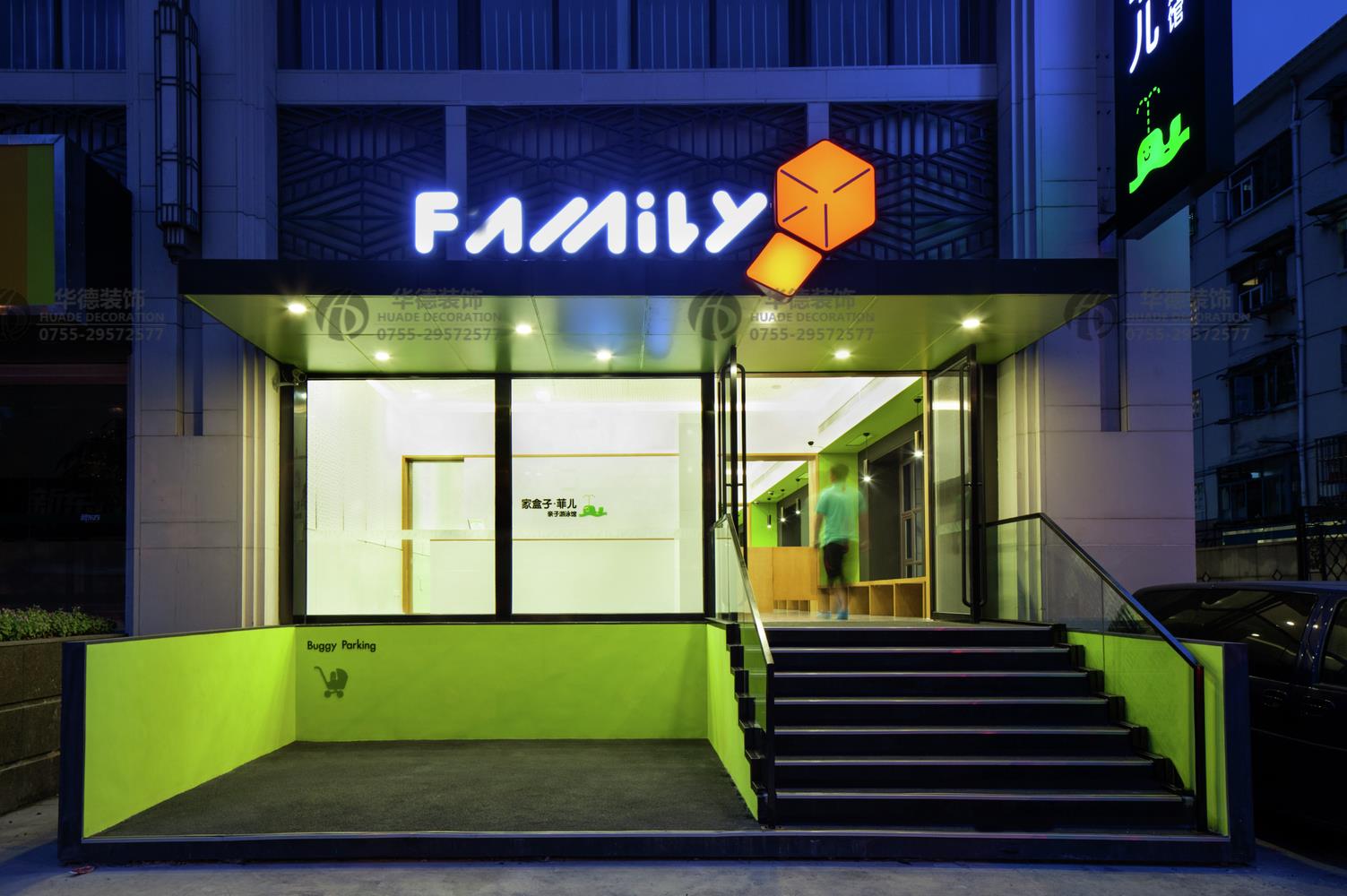 深圳儿童机构室内设计装修找那家公司好 华德装饰-9