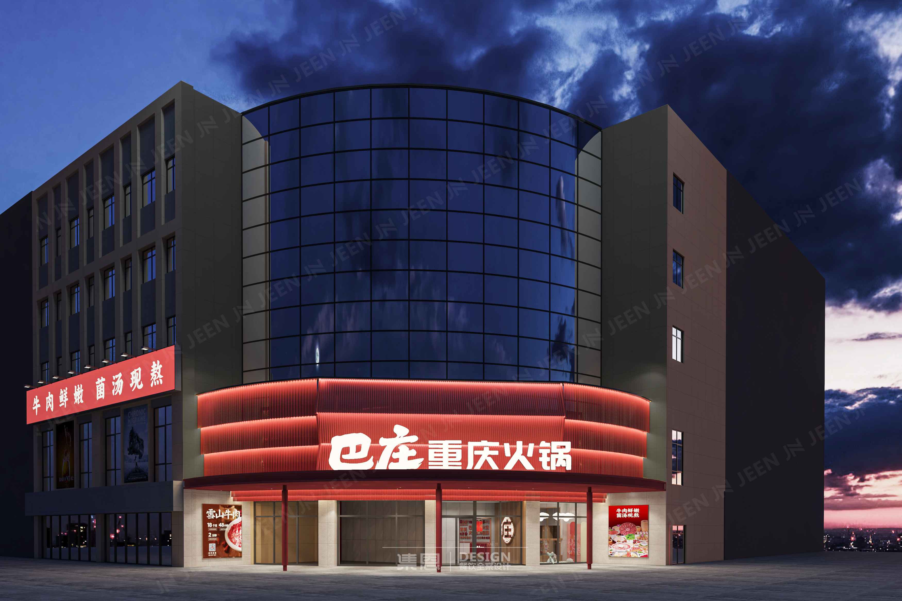 巴庄重庆火锅·怀远店丨中国蚌埠丨集恩餐饮全案设计-5