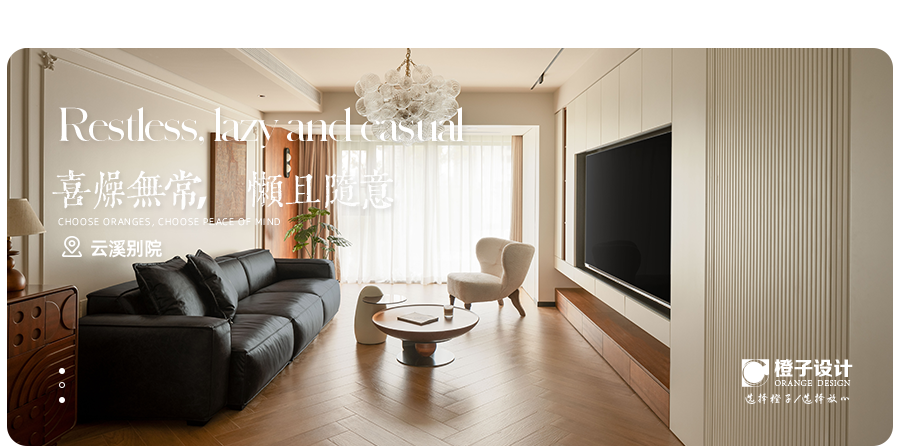 新作预告||新希望D10星湖岛-45