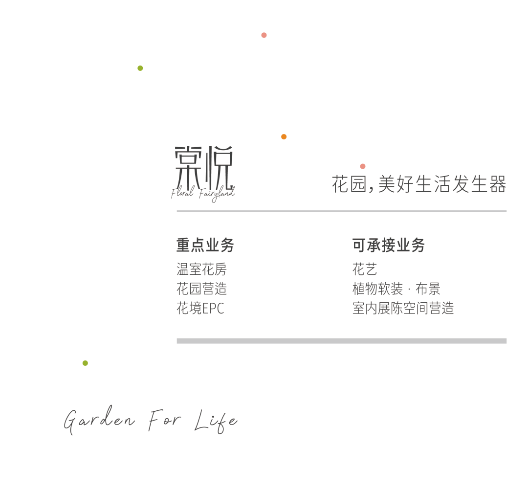 闽韵鹭岛・云端植境|厦门厦航费尔蒙酒店精品花园营造-152