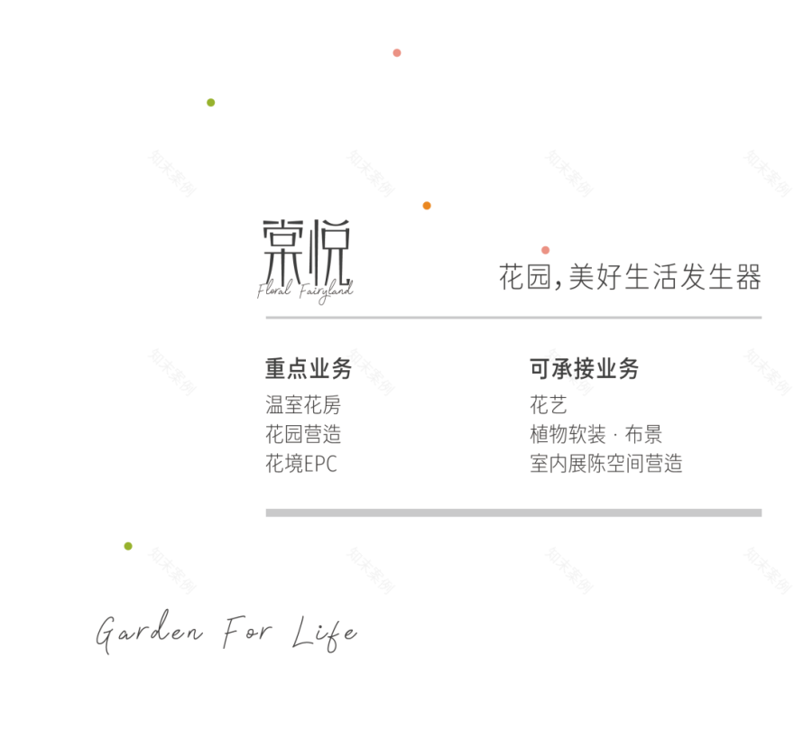 闽韵鹭岛・云端植境|厦门厦航费尔蒙酒店精品花园营造-152