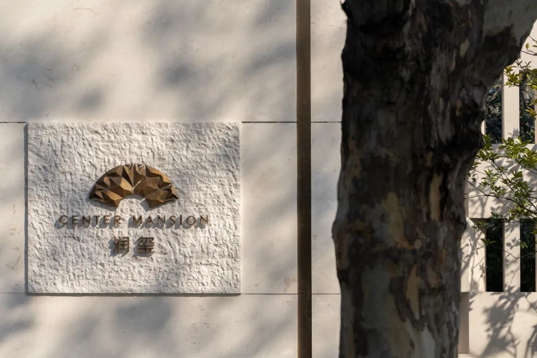 润珹中心 · 润玺 营销中心丨中国南京丨景观笛东,建筑上海天华-8