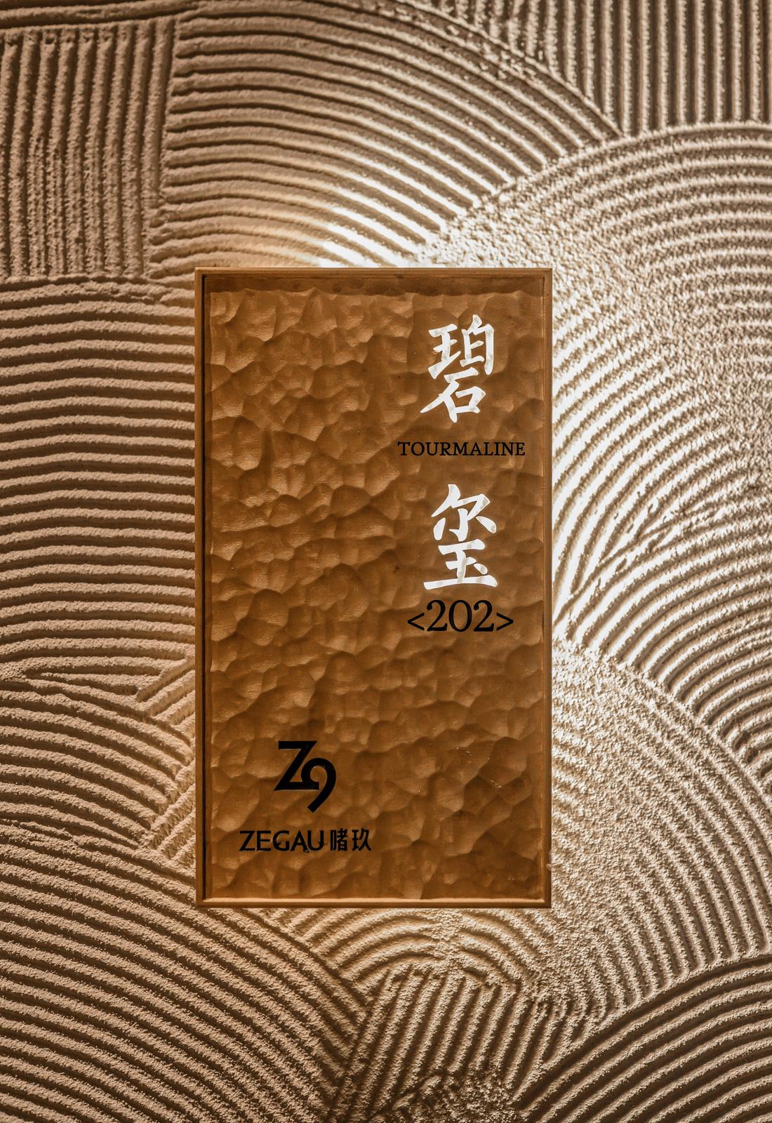 啫玖啫啫小酒馆丨中国嘉兴丨大相设计-116