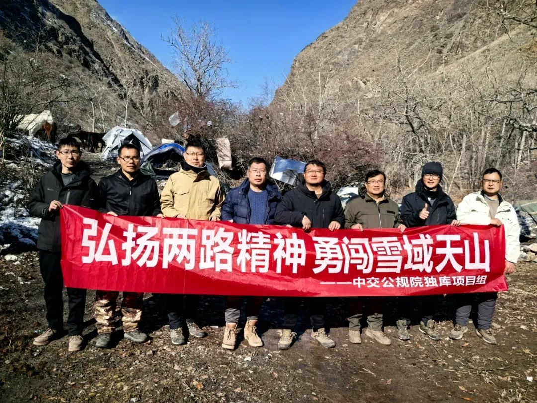 天山作证：独库高速上的匠心与坚守公规院工程师征服雪域天堑纪实-2