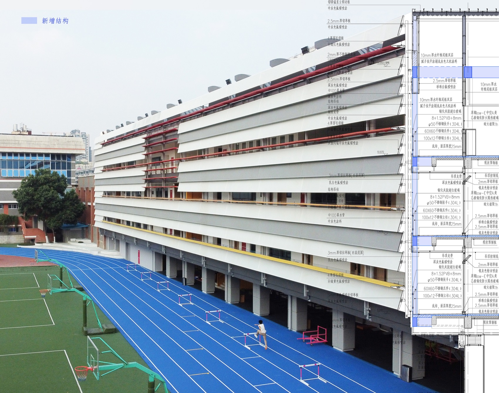 成都七中（林荫校区）学科融合中心改造丨中国成都丨中国建筑西南设计研究院有限公司-71