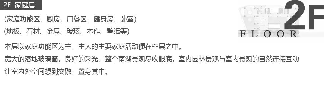 西安玫瑰庄园 1 号院丨中国西安丨其琛设计-30