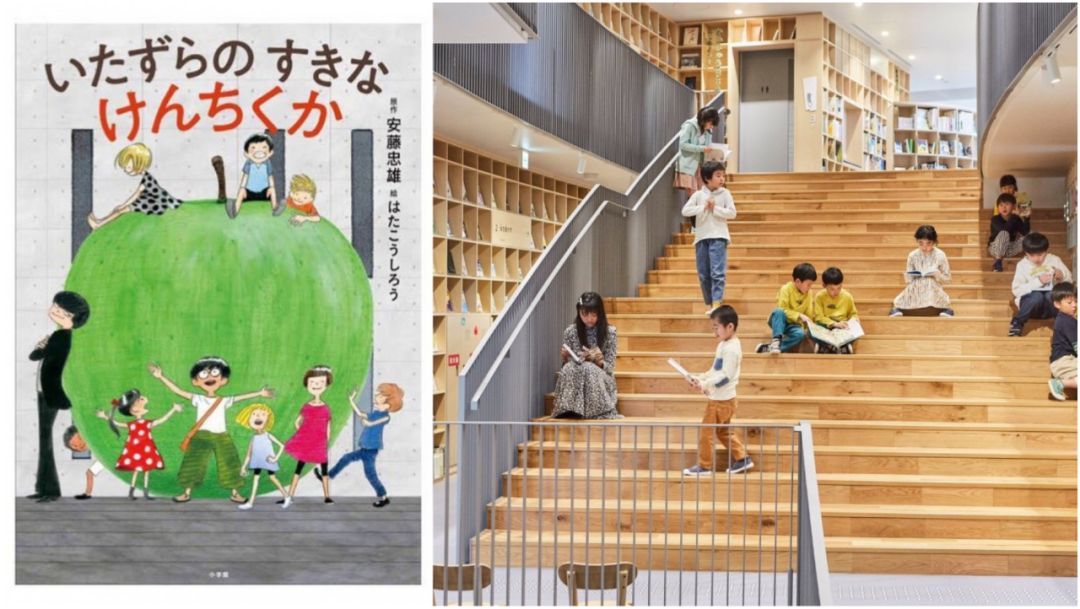 安藤忠雄不仅给孩子们一个阅读森林岛，还首次设计了儿童绘本！-8