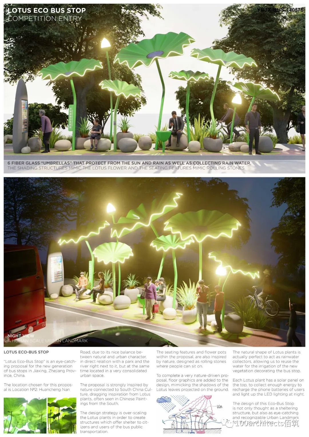 浙江嘉兴“南湖荷驿” | 绿色环保的公交车站设计-37