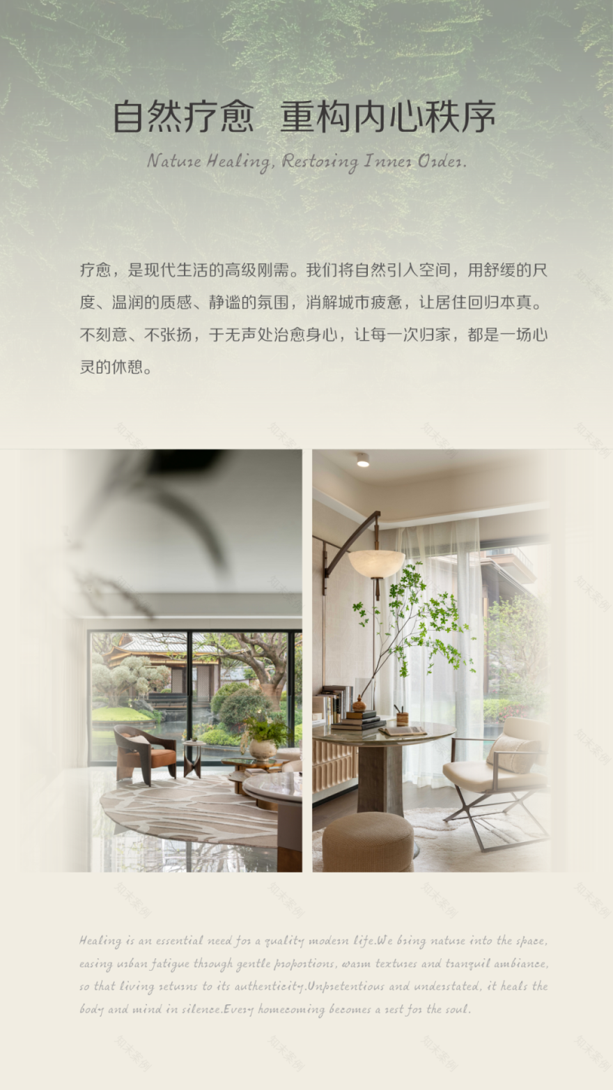 建发·望江云启丨中国重庆丨励时设计集团-2