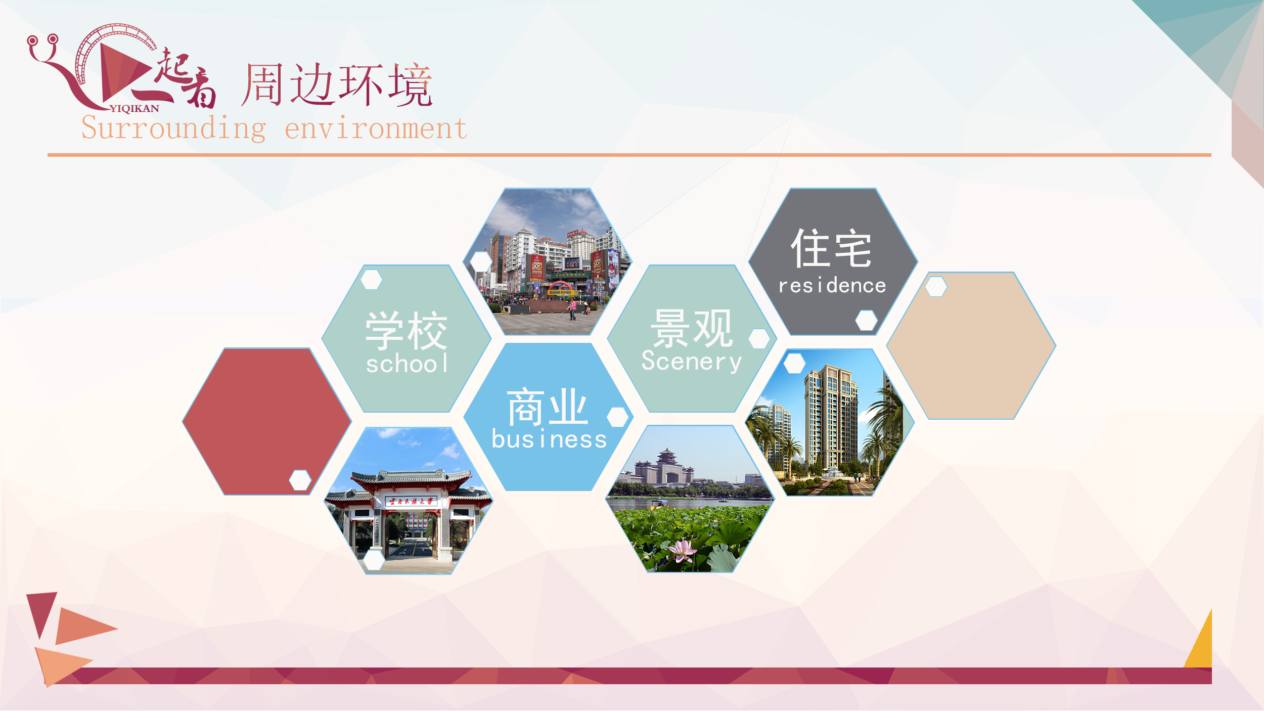 青春回忆 | 六月份毕业设计展示-7