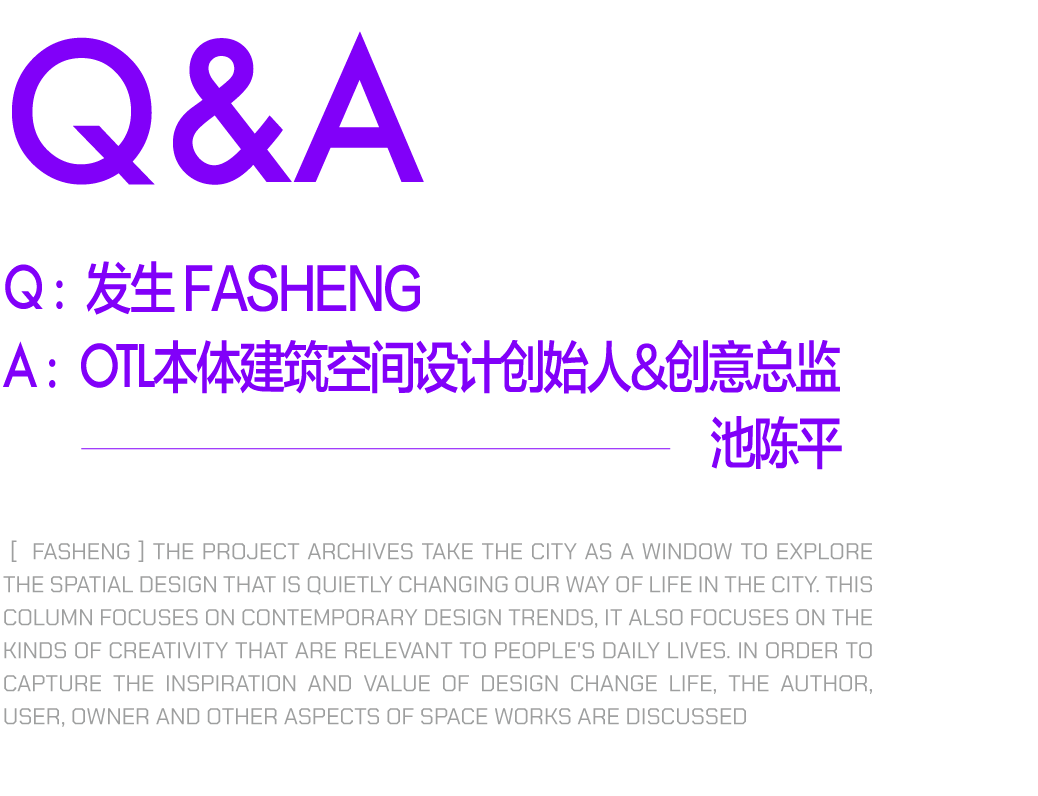 蓬皮杜式的家 · 国内首个居家艺术空间丨OTL 本体建筑空间设计-17