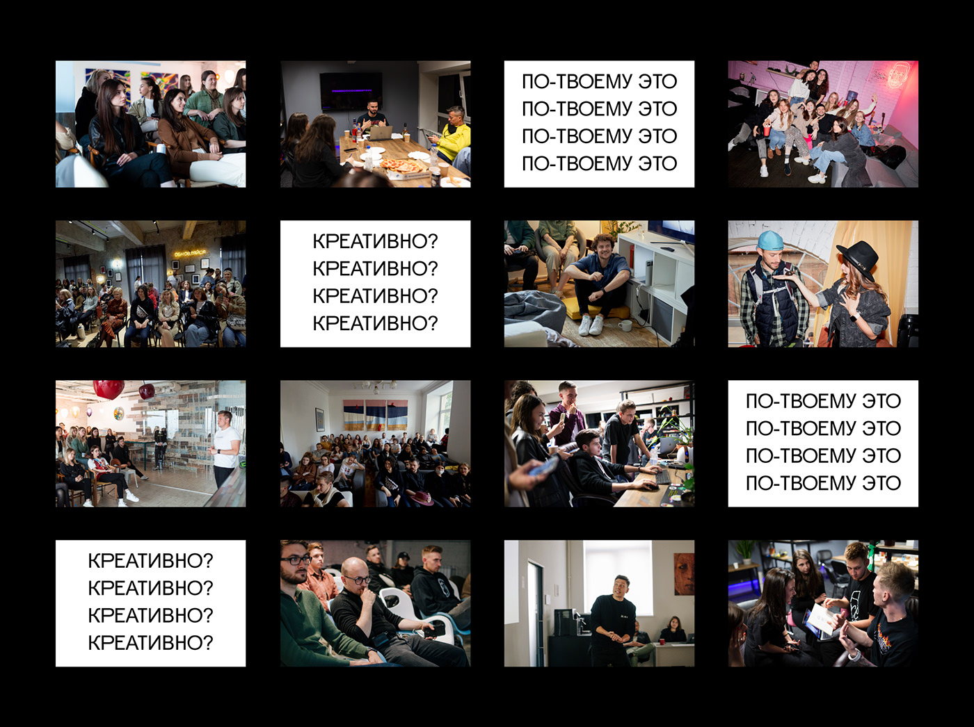 CREACHELLA 2020丨俄罗斯-48