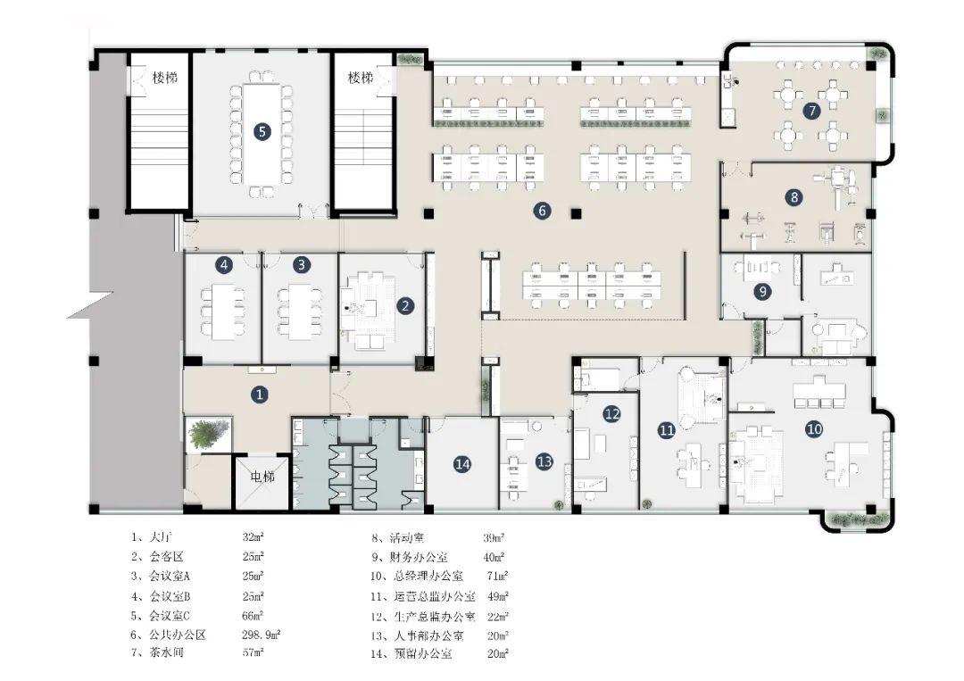 重塑空间，焕发生命力——中山高成商贸办公室设计-80