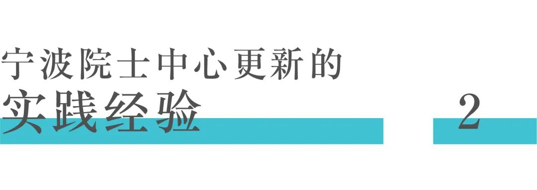 宁波院士中心丨泰国陶公丨吴志强院士带领的同济大学建筑设计研究院-14